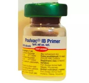 Пулвак IB Primer